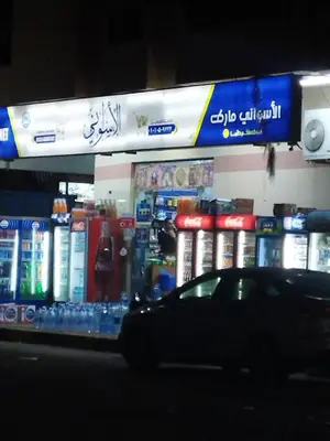 a car parked in front of a gas station at Hurghada City Apartment2 in Hurghada