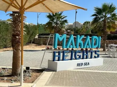 a sign for a medical facility with an umbrella at 2 bedroom modern flat at Makadi heights in Hurghada