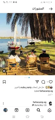 a group of people sitting in lawn chairs by the water at Aswan in Aswan