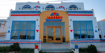 a large white building with a keryery sign on it at JAREEDY Guest house in Shellal