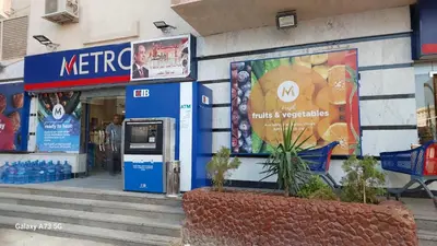 a mefc store with a sign on the side of a building at الغردقه in Hurghada