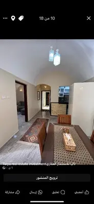 a view of a living room with a table and chairs at Palace view in Hurghada