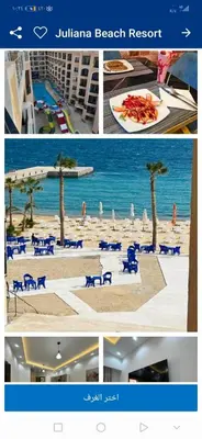 a collage of photos of a beach with a resort at Tiba Golden Resort Hurghada in Hurghada