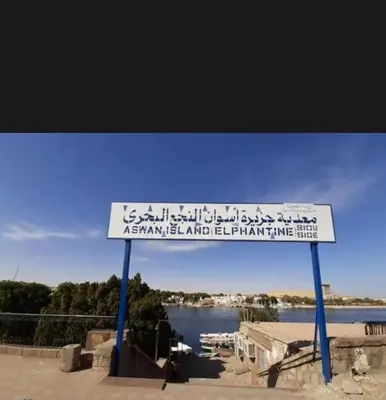 a sign that is in front of a body of water at Wateen guest house in Aswan