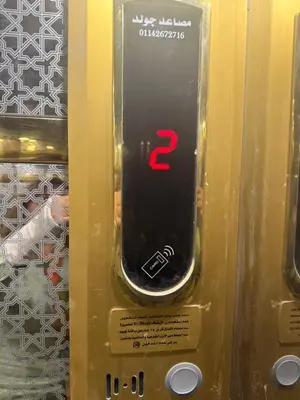 a close up of an electronic device with a cell phone at Hurghada Apartment with pool in Hurghada