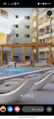 an iphone screenshot of a swimming pool with an ivanille website at Hambra avenue resort in Hurghada