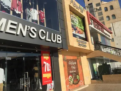 a store with a sign on the side of a building at Lima Modern Sheraton with Wi Fi in Hurghada