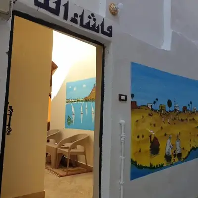 Dara guest House