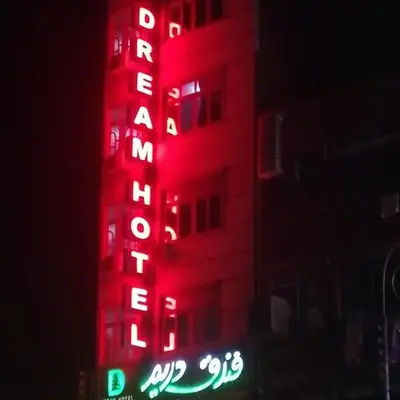 Dream Hotel