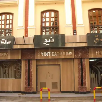 New Saint Catherine Hotel