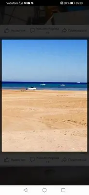 a computer screen with a picture of a beach at Studio in compaund in Hurghada