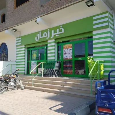 a store with a motorcycle parked in front of it at desert pearl beautiful cosy new home in Luxor
